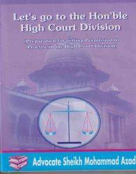 LET'S GO TO THE HON'BLE HIGH COURT DIVISION